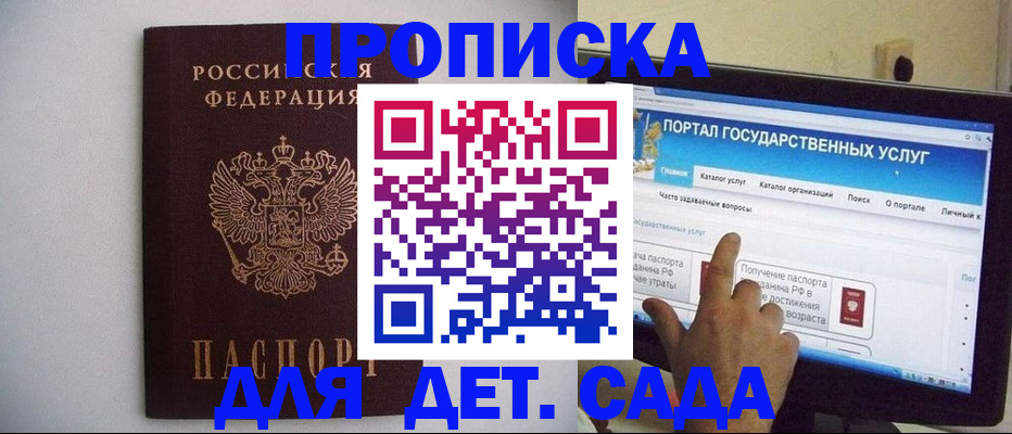 пропишу в квартире в Узловой