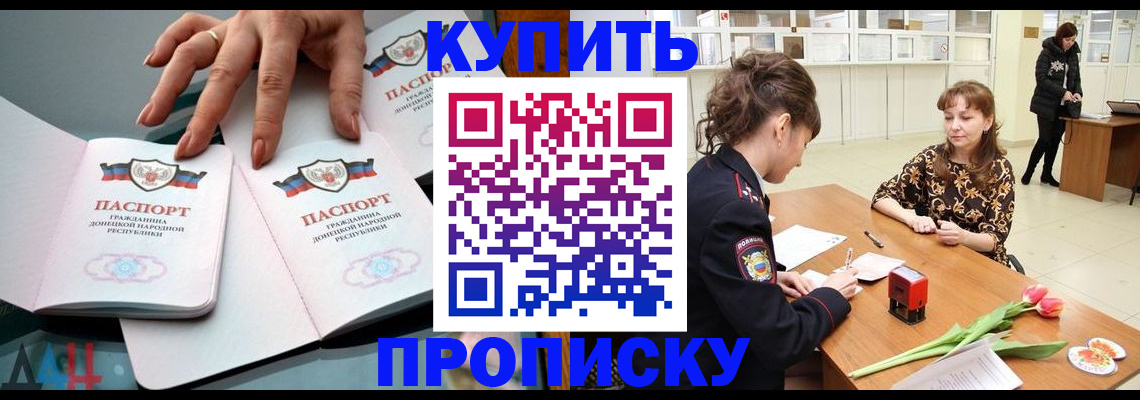 временная регистрация собственник в Узловой